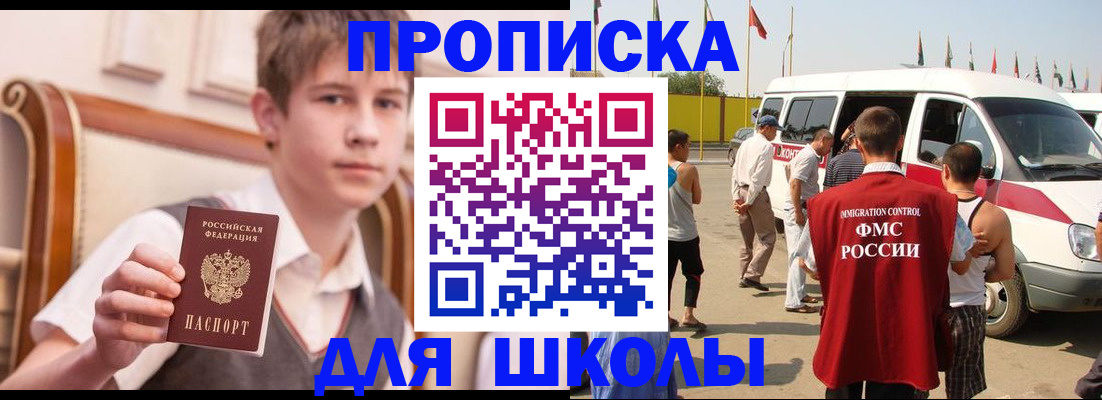 временная регистрация надежно в Каменск-Уральске